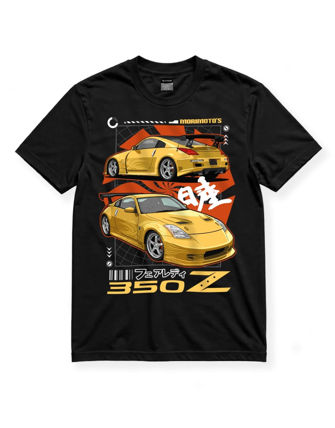 Nissan 350Z JDM Araba Baskılı Siyah Regular Fit Tişört – Japon Spor Otomobil Temalı Unisex thumbnail 4